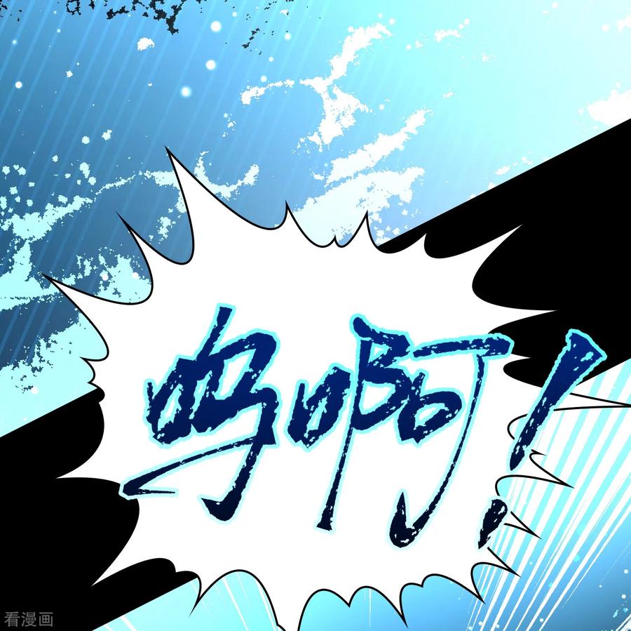 第2季第151话雨神的婚礼2-寻找前世之旅-飒飒动漫（第26张）