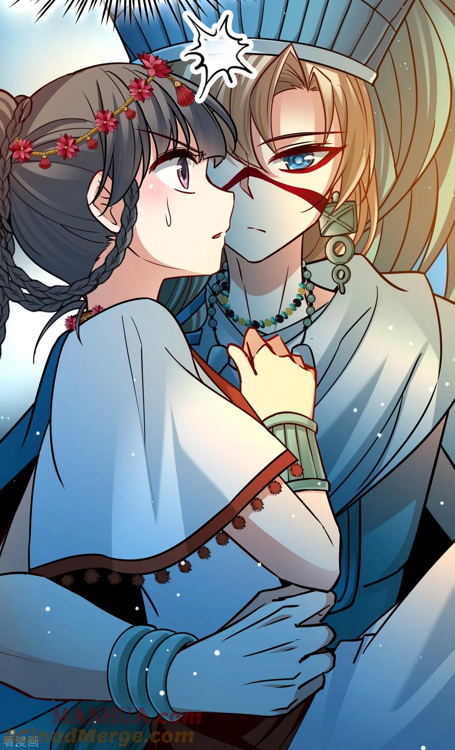 第2季第151话雨神的婚礼2-寻找前世之旅-飒飒动漫（第17张）