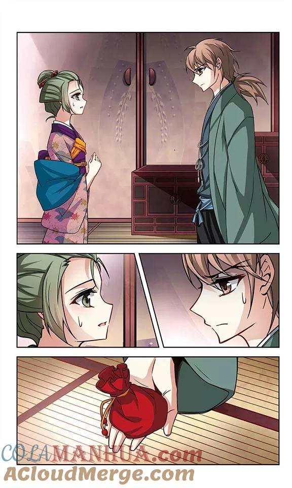第67话新年的准备1-寻找前世之旅-飒飒动漫（第4张）