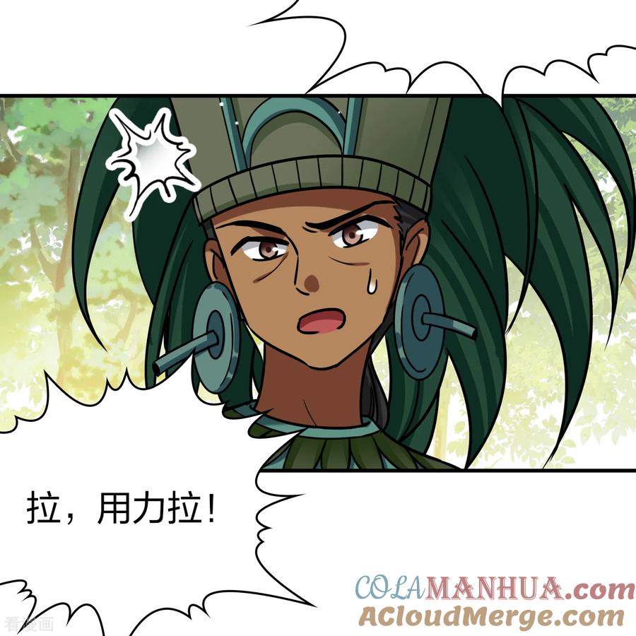第2季第152话成为神使1-寻找前世之旅-飒飒动漫（第22张）