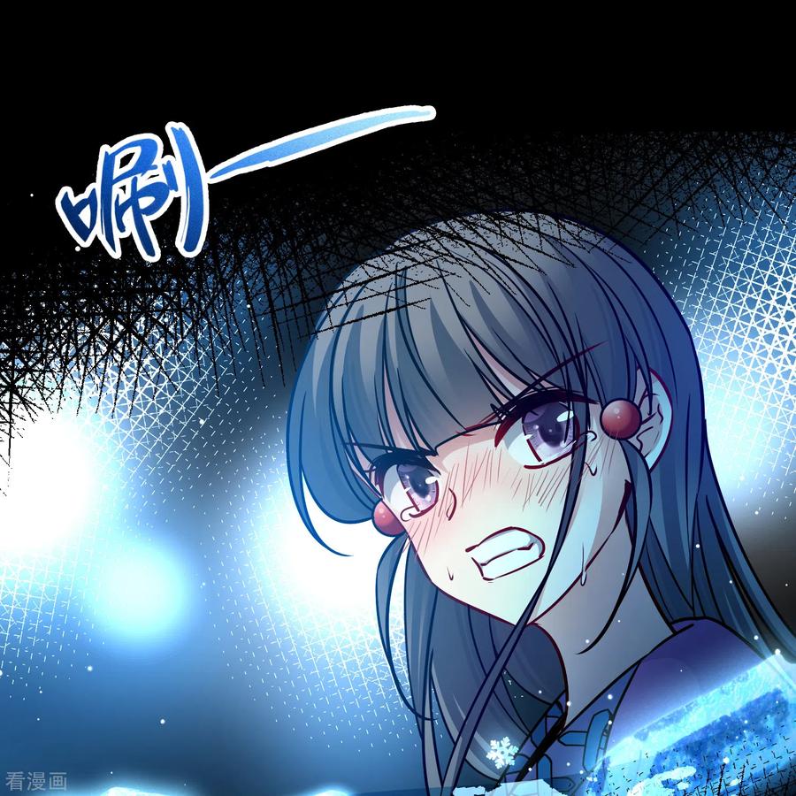 第2季第152话成为神使1-寻找前世之旅-飒飒动漫（第8张）