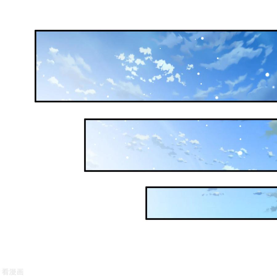第2季第152话成为神使1-寻找前世之旅-飒飒动漫（第24张）