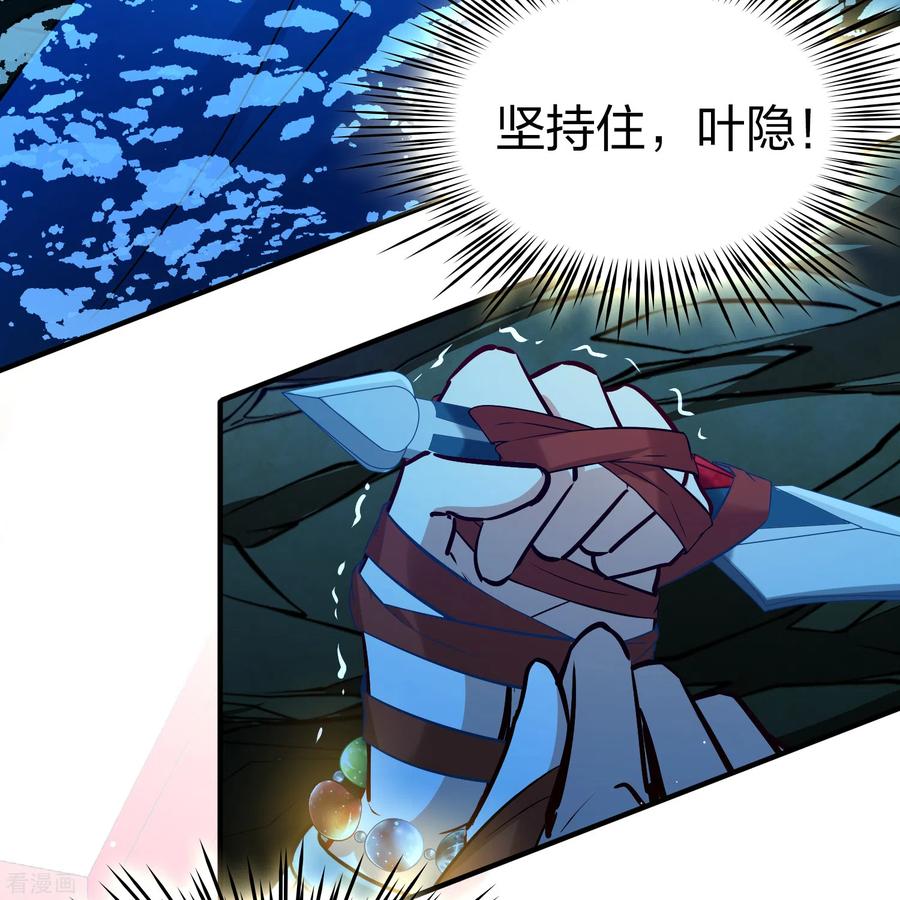 第2季第152话成为神使1-寻找前世之旅-飒飒动漫（第12张）