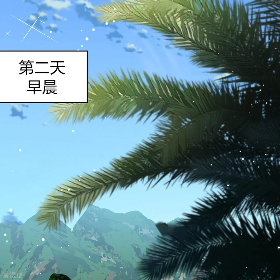 第2季第152话成为神使1-寻找前世之旅-飒飒动漫（第18张）