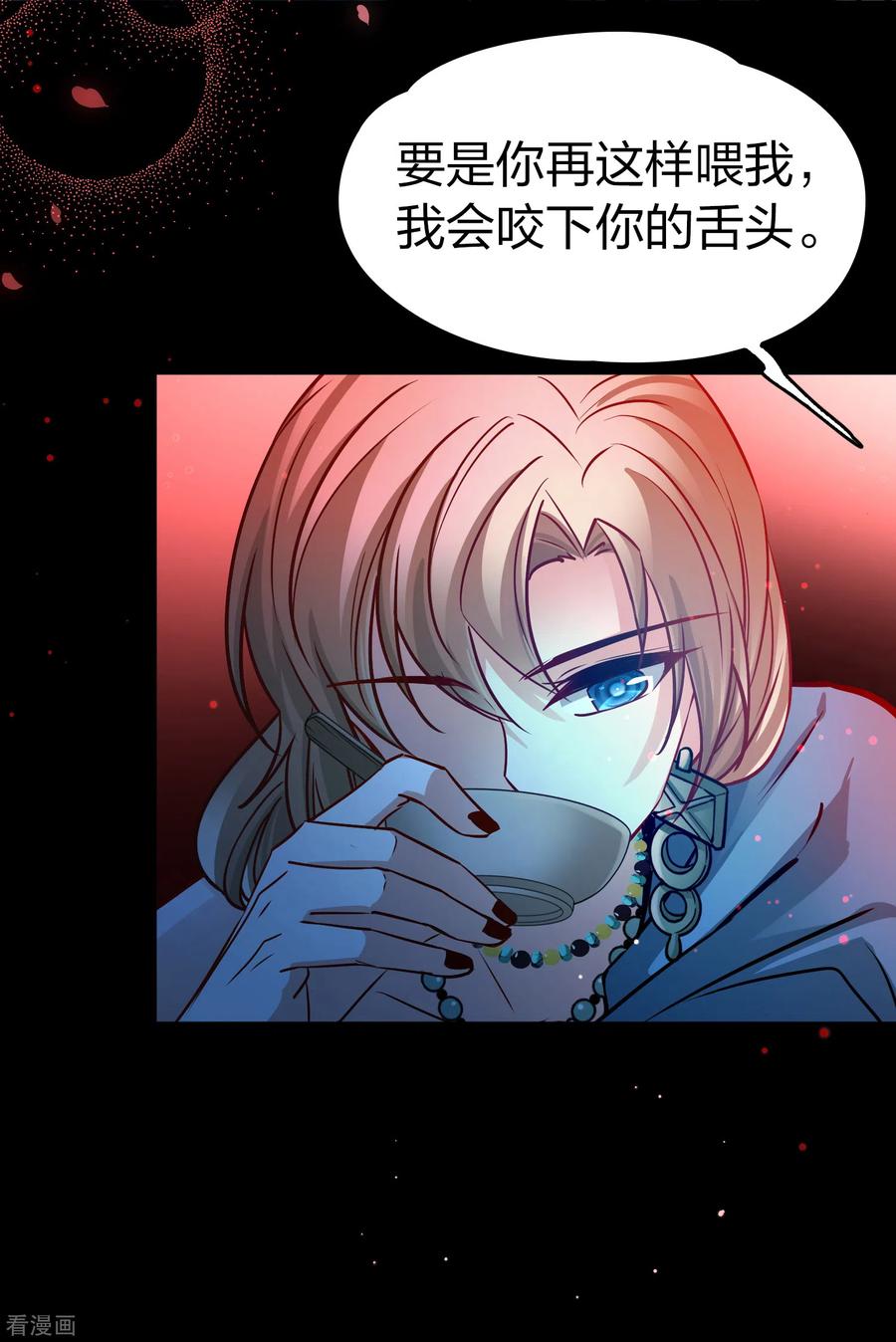 第2季第154话玛雅女王1-寻找前世之旅-飒飒动漫（第6张）