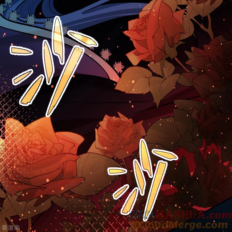 第2季第154话玛雅女王1-寻找前世之旅-飒飒动漫（第11张）