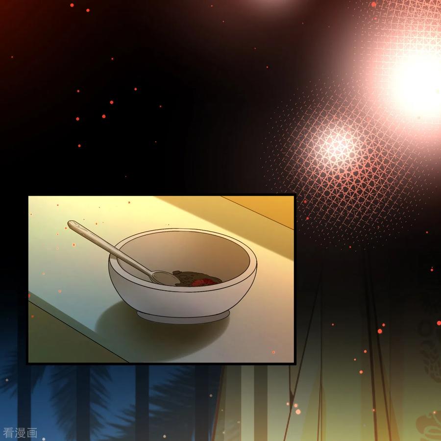 第2季第154话玛雅女王1-寻找前世之旅-飒飒动漫（第16张）