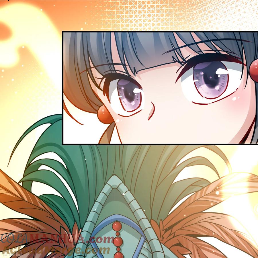 第2季第155话玛雅女王2-寻找前世之旅-飒飒动漫（第7张）