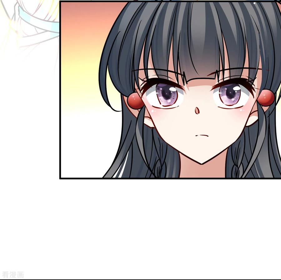 第2季第155话玛雅女王2-寻找前世之旅-飒飒动漫（第4张）