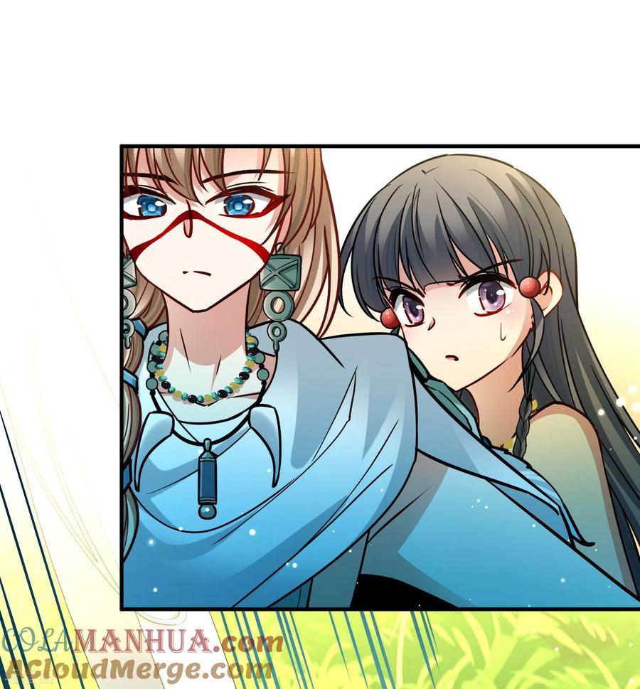 第2季第157话抓蝎子2-寻找前世之旅-飒飒动漫（第29张）