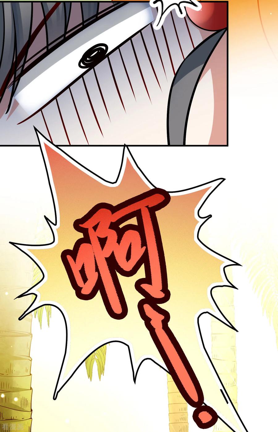 第2季第157话抓蝎子2-寻找前世之旅-飒飒动漫（第8张）