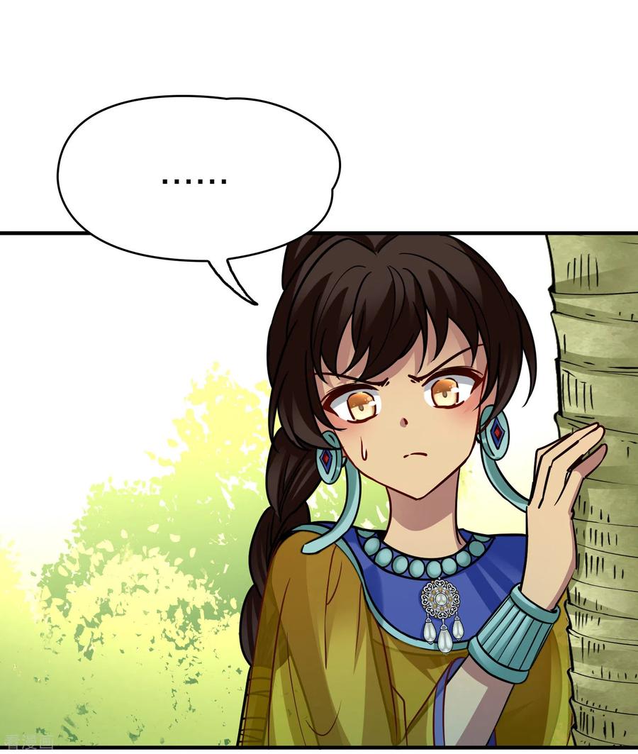 第2季第157话抓蝎子2-寻找前世之旅-飒飒动漫（第26张）