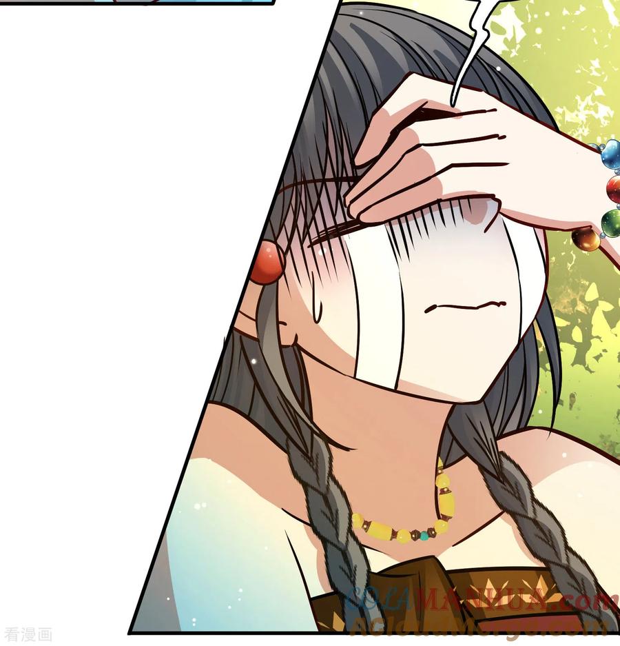 第2季第157话抓蝎子2-寻找前世之旅-飒飒动漫（第25张）