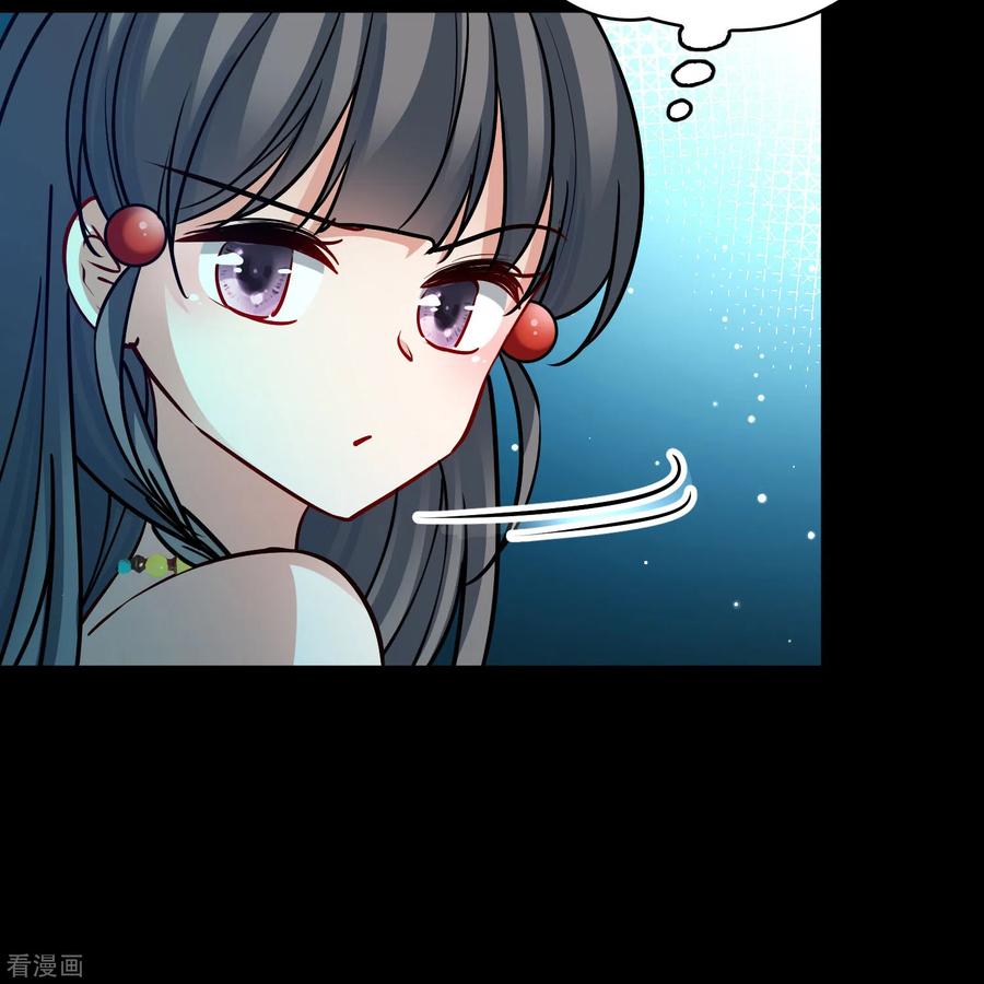 第2季第158话观星1-寻找前世之旅-飒飒动漫（第32张）