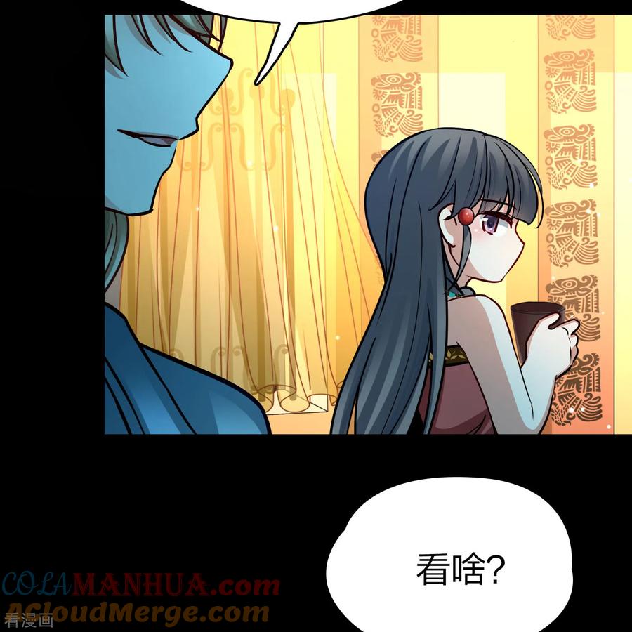 第2季第158话观星1-寻找前世之旅-飒飒动漫（第31张）