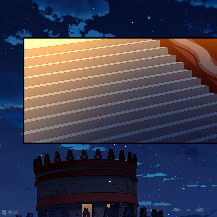 第2季第159话观星2-寻找前世之旅-飒飒动漫（第8张）