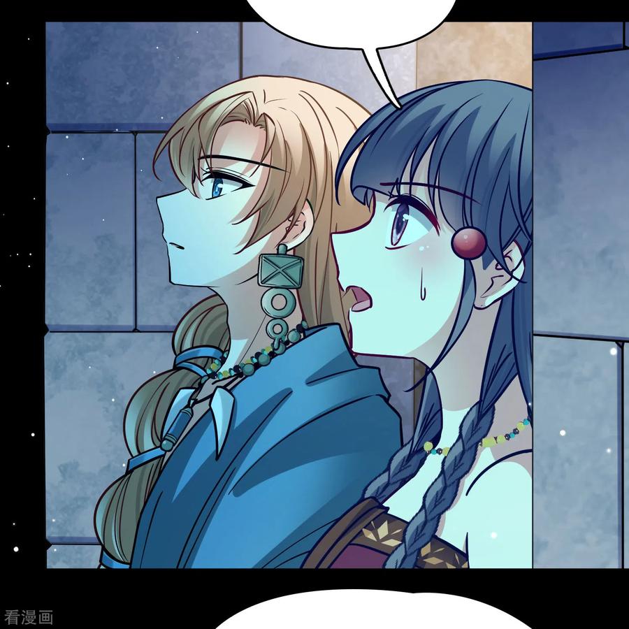 第2季第160话女王次子-巴加尔王子1-寻找前世之旅-飒飒动漫（第8张）