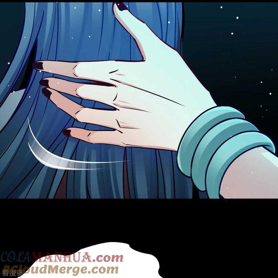 第2季第160话女王次子-巴加尔王子1-寻找前世之旅-飒飒动漫（第11张）