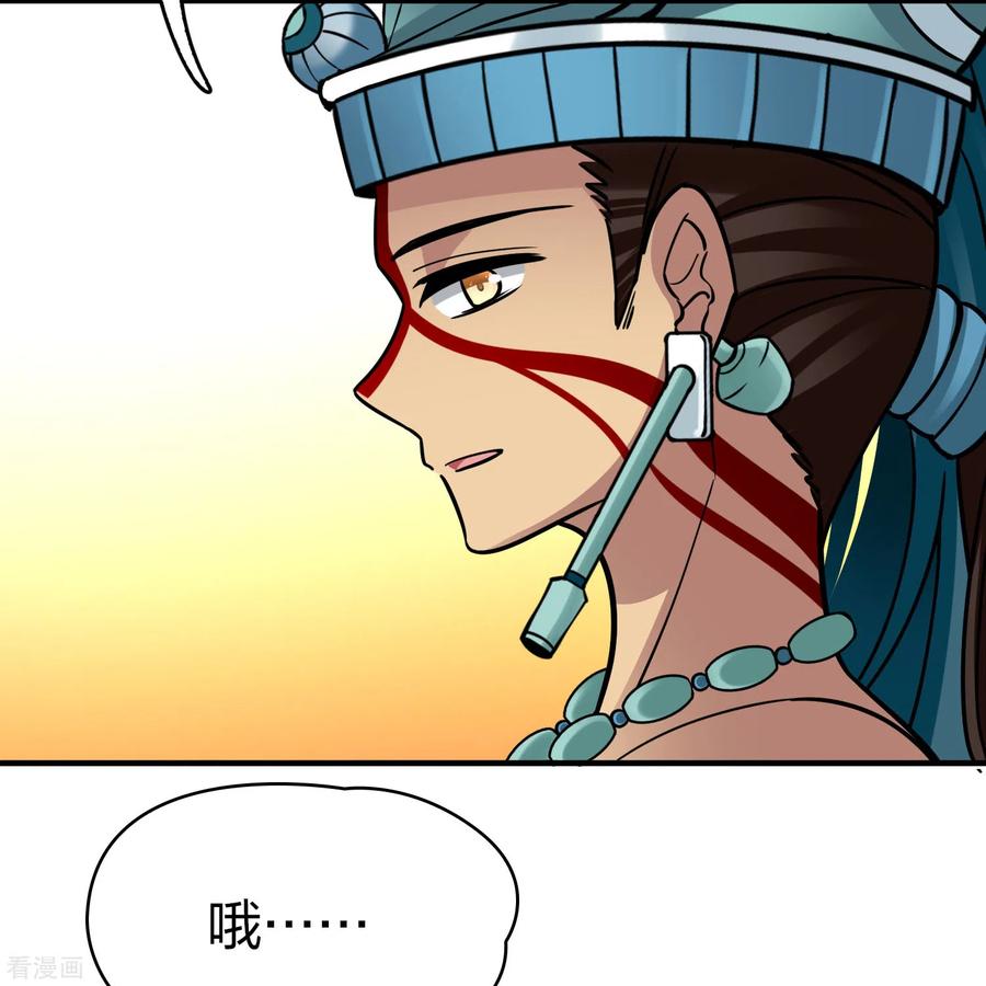 第2季第162话遇袭1-寻找前世之旅-飒飒动漫（第4张）