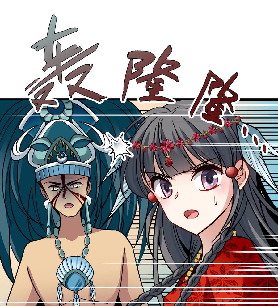 第2季第162话遇袭1-寻找前世之旅-飒飒动漫（第22张）