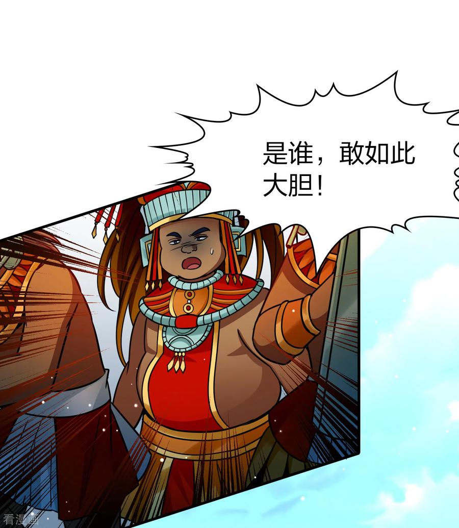 第2季第162话遇袭1-寻找前世之旅-飒飒动漫（第14张）