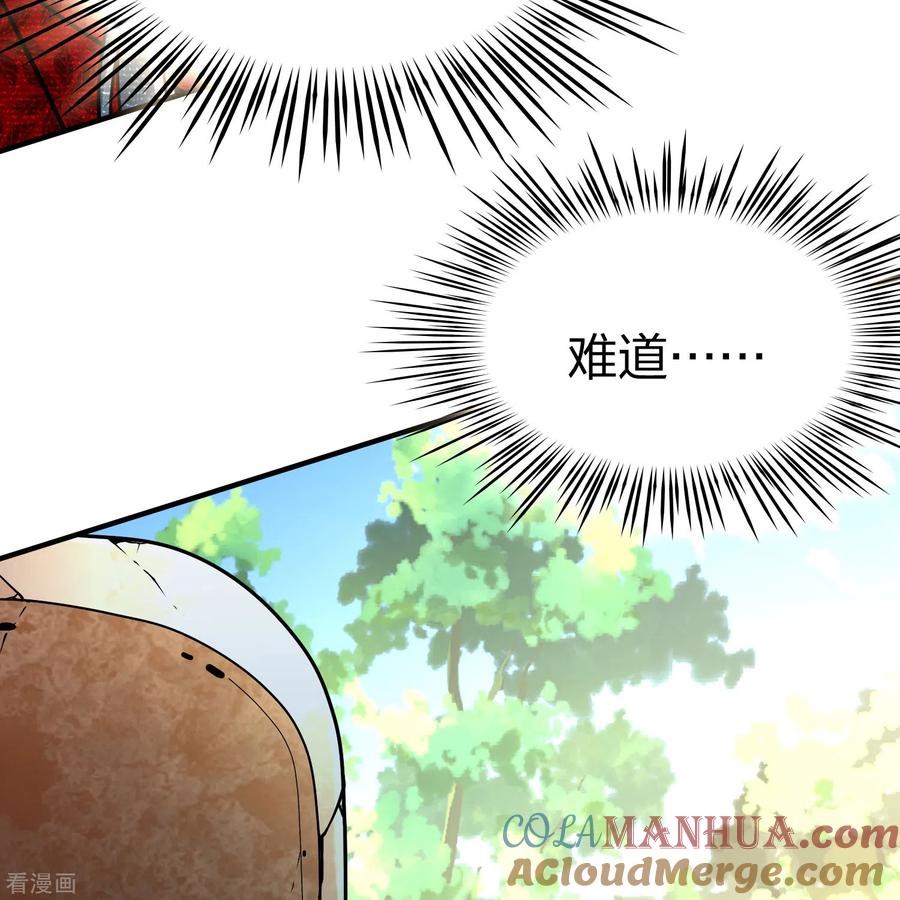 第2季第163话遇袭2-寻找前世之旅-飒飒动漫（第5张）