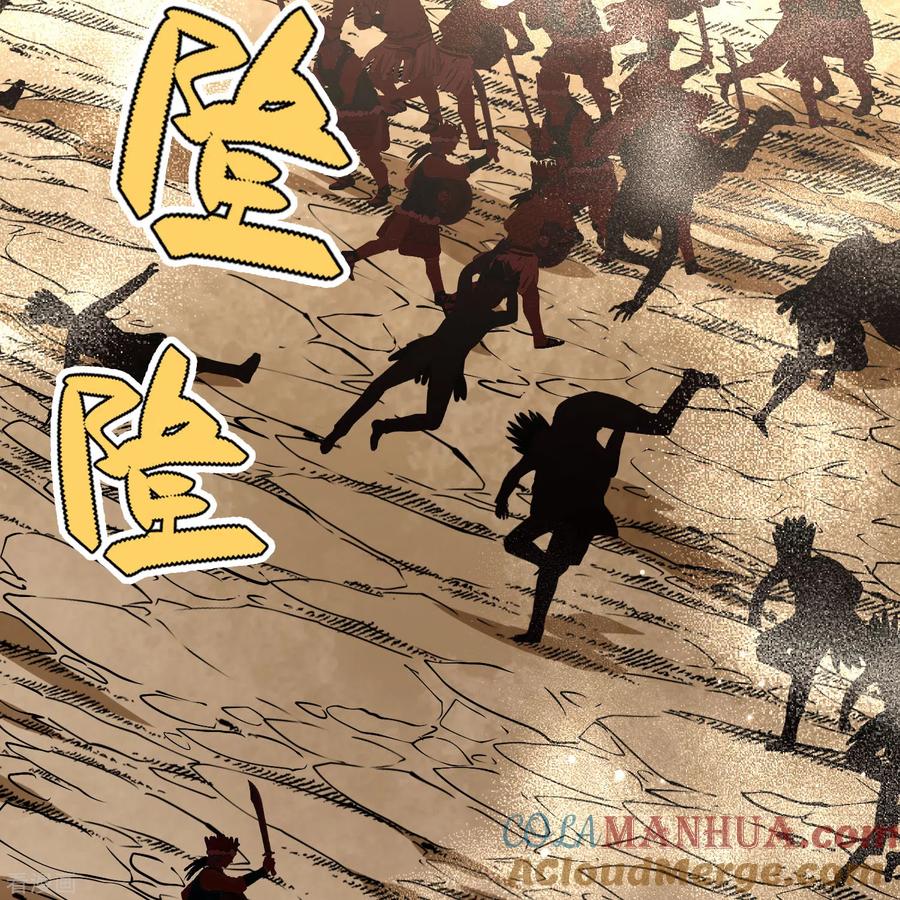 第2季第163话遇袭2-寻找前世之旅-飒飒动漫（第13张）