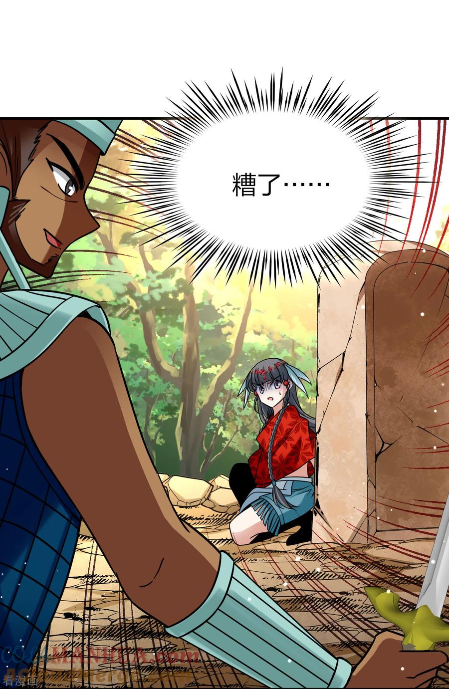 第2季第163话遇袭2-寻找前世之旅-飒飒动漫（第21张）