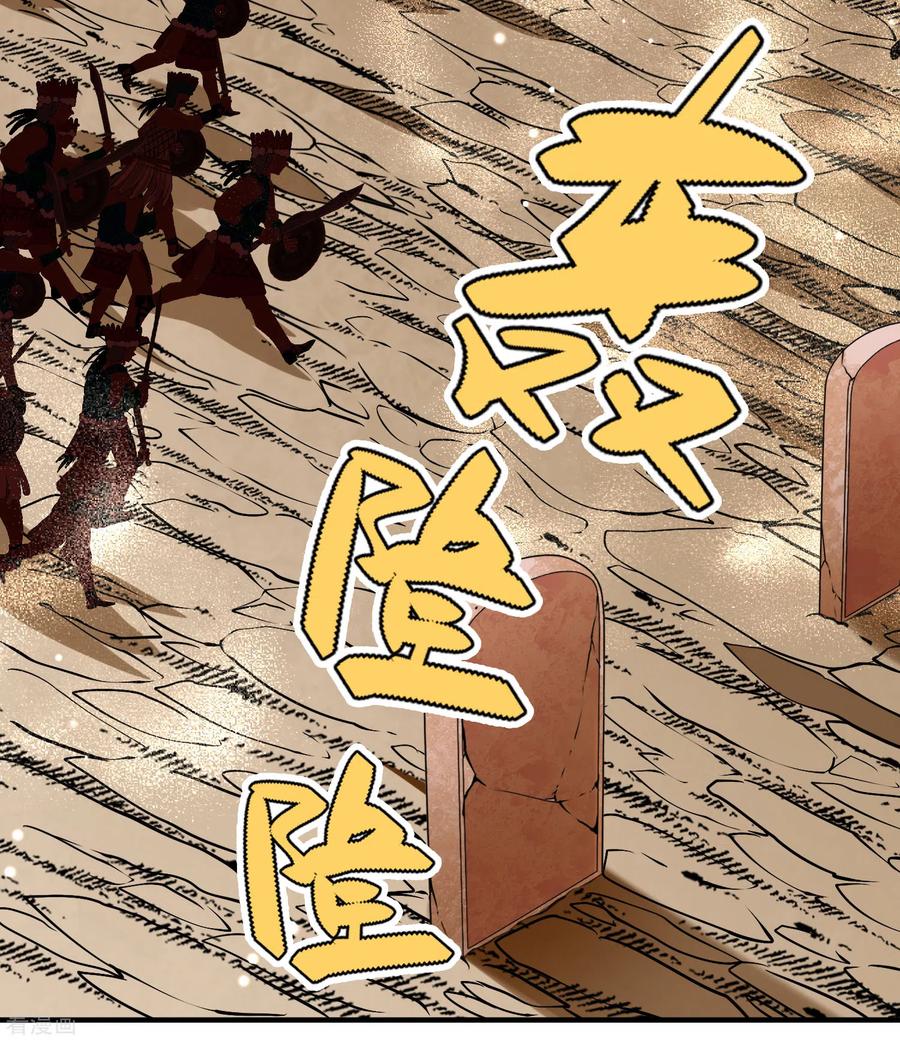 第2季第163话遇袭2-寻找前世之旅-飒飒动漫（第14张）