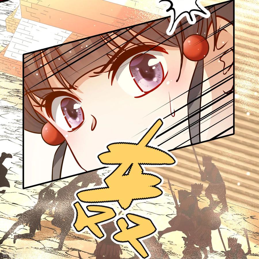 第2季第163话遇袭2-寻找前世之旅-飒飒动漫（第12张）