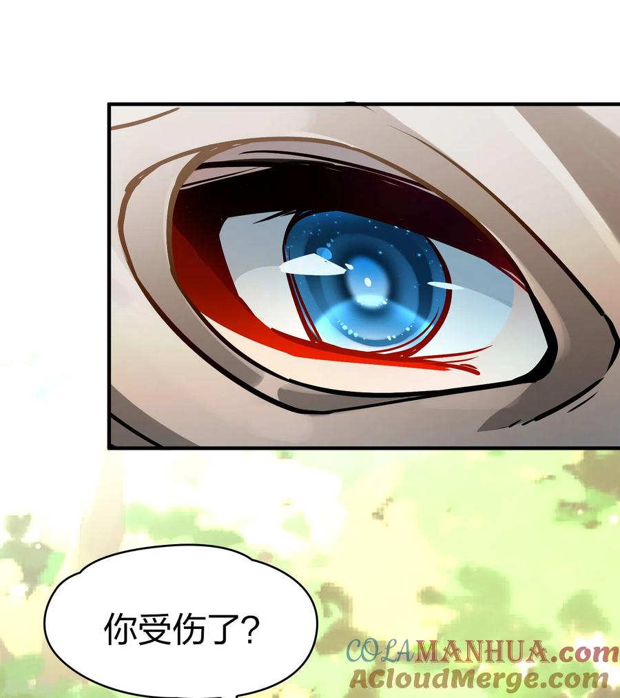 第2季第164话活下来的巴加尔王子1-寻找前世之旅-飒飒动漫（第9张）