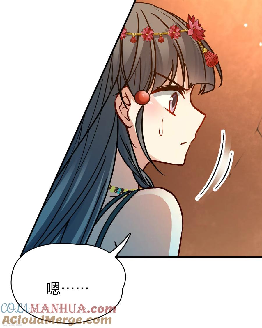 第2季第164话活下来的巴加尔王子1-寻找前世之旅-飒飒动漫（第13张）