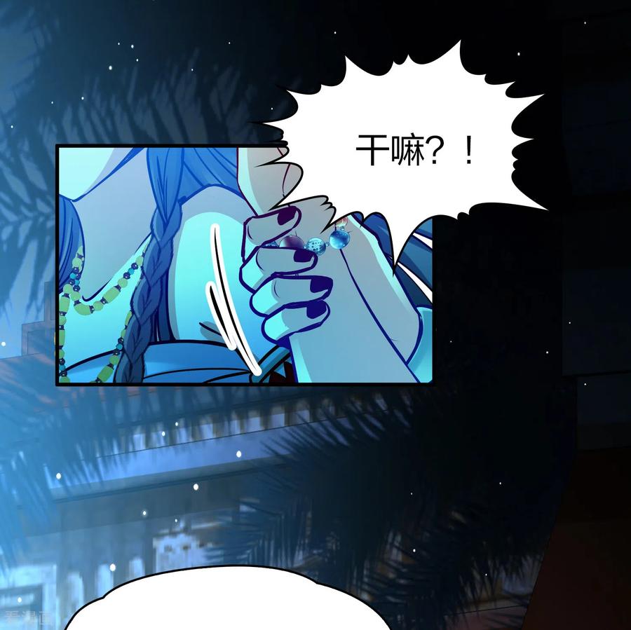 第2季第166话爱1-寻找前世之旅-飒飒动漫（第18张）
