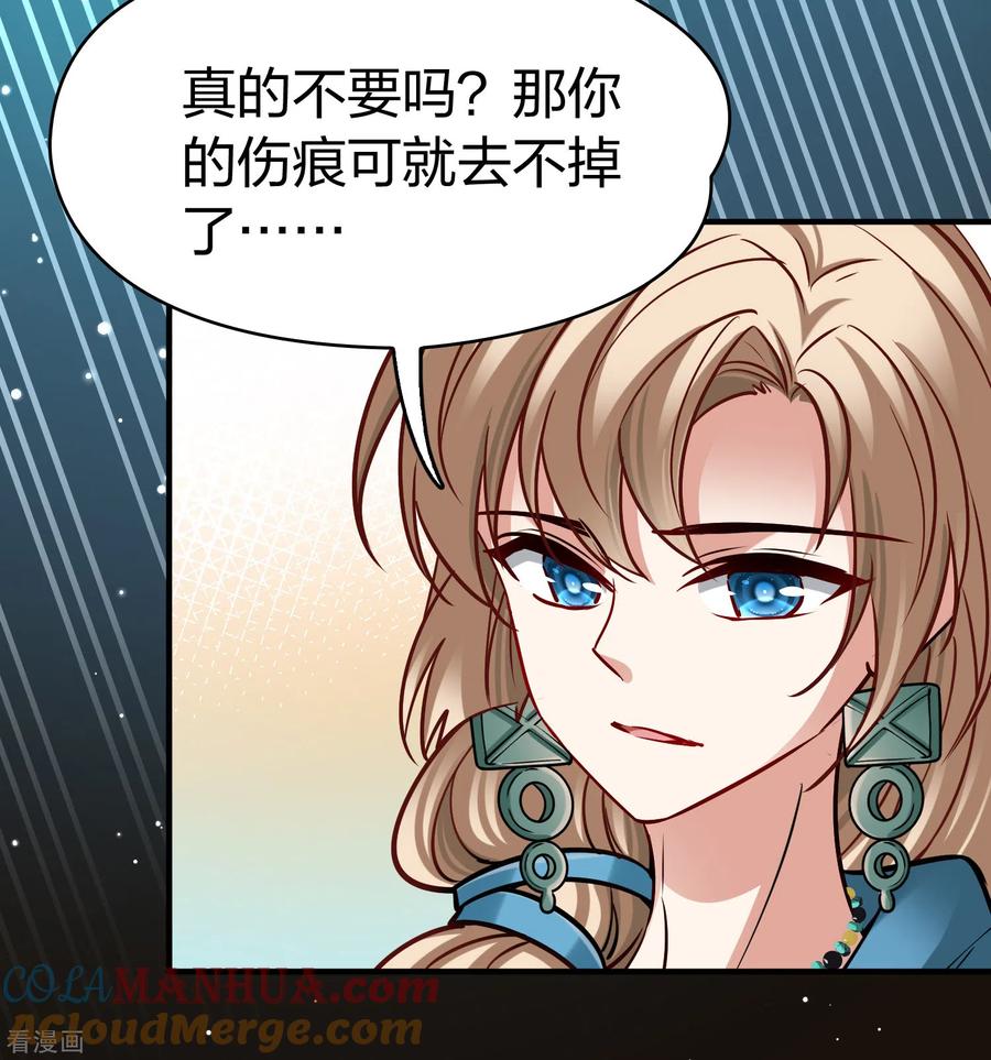 第2季第167话爱2-寻找前世之旅-飒飒动漫（第9张）