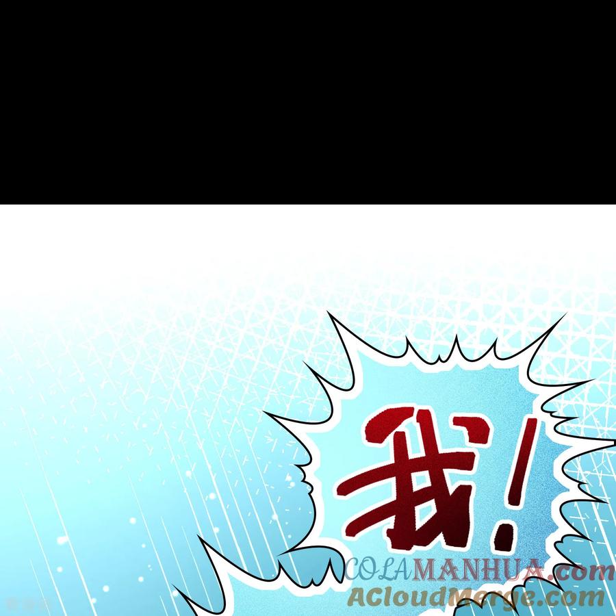 第2季第167话爱2-寻找前世之旅-飒飒动漫（第7张）