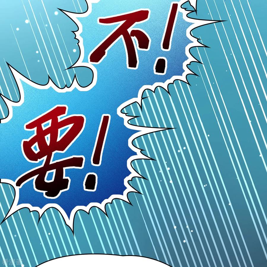 第2季第167话爱2-寻找前世之旅-飒飒动漫（第8张）