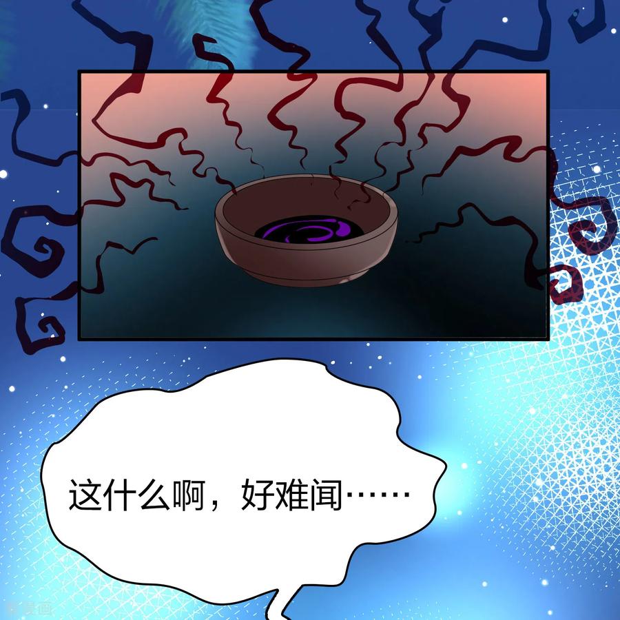 第2季第167话爱2-寻找前世之旅-飒飒动漫（第4张）