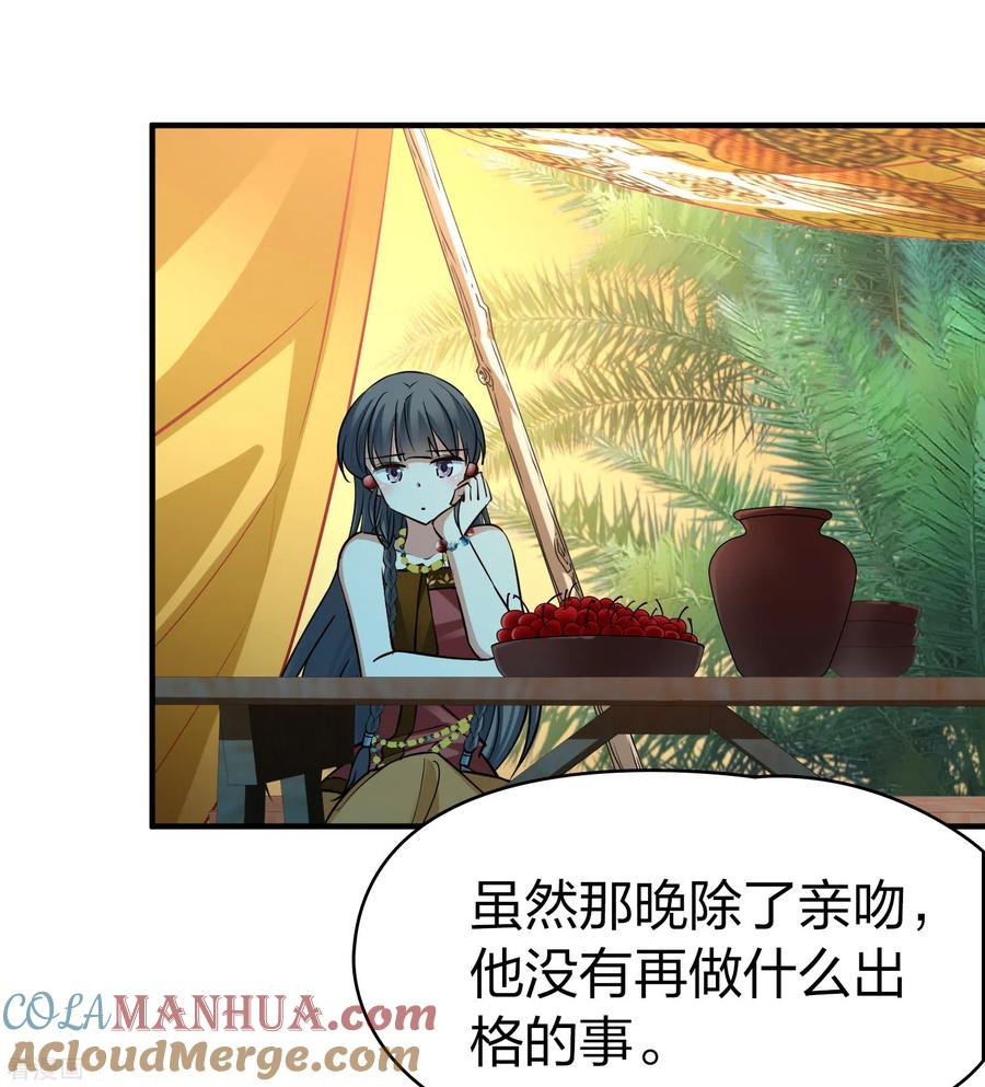 第2季第168话赫兹梅克1-寻找前世之旅-飒飒动漫（第10张）
