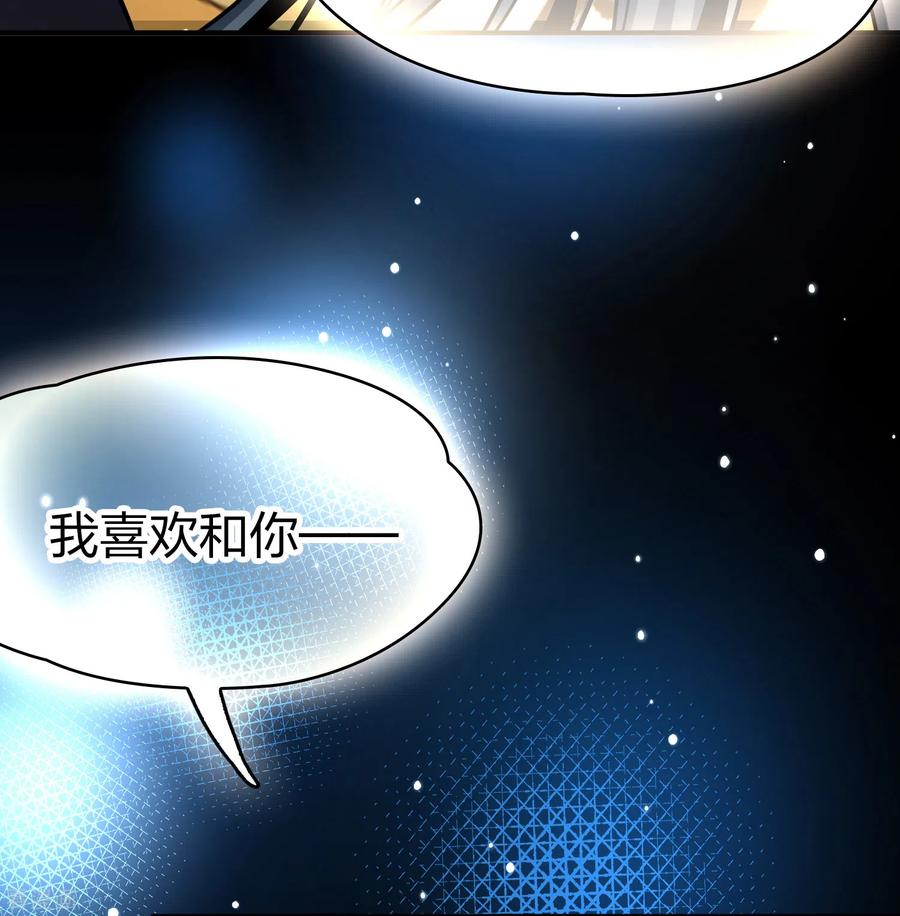 第2季第168话赫兹梅克1-寻找前世之旅-飒飒动漫（第3张）