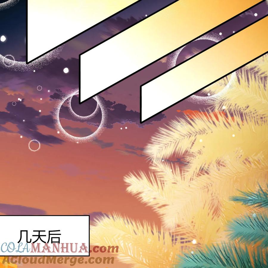 第2季第168话赫兹梅克1-寻找前世之旅-飒飒动漫（第8张）