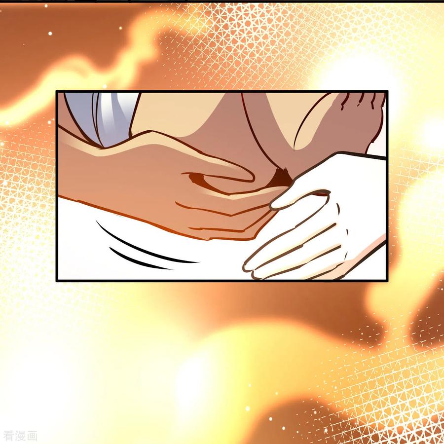 第2季第169话赫兹梅克2-寻找前世之旅-飒飒动漫（第24张）