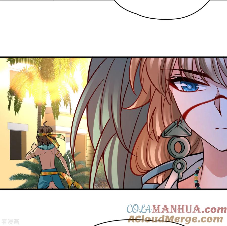 第2季第170话求见女王1-寻找前世之旅-飒飒动漫（第9张）