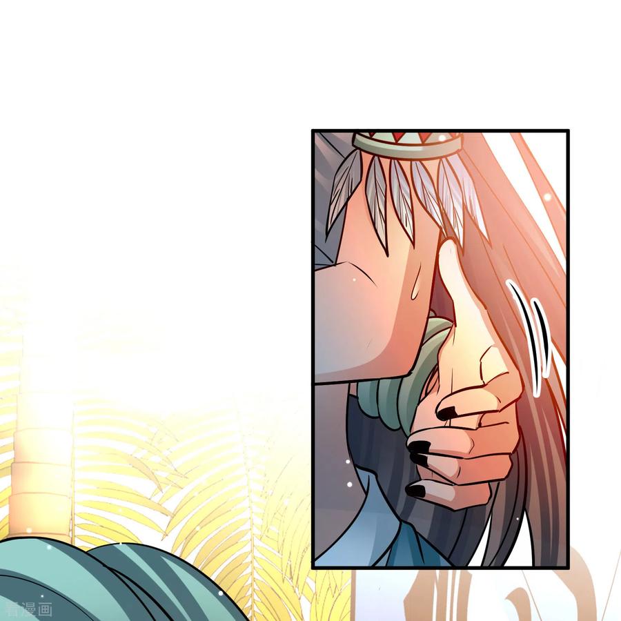 第2季第170话求见女王1-寻找前世之旅-飒飒动漫（第12张）