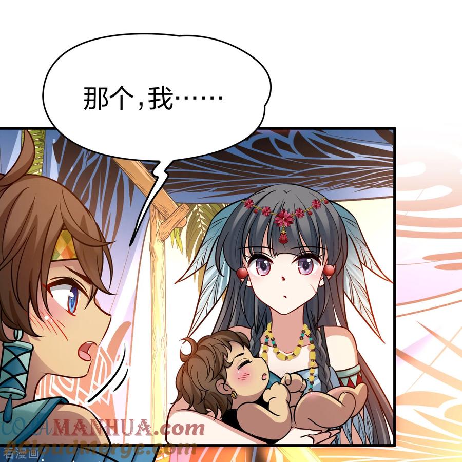 第2季第170话求见女王1-寻找前世之旅-飒飒动漫（第7张）