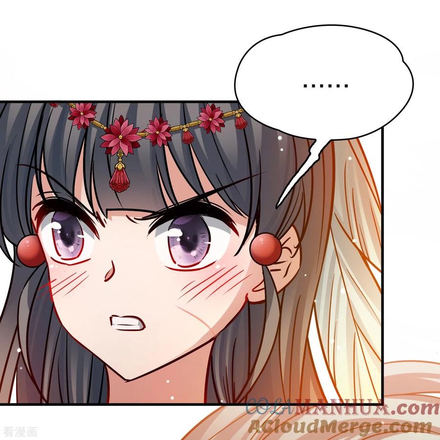 第2季第170话求见女王1-寻找前世之旅-飒飒动漫（第15张）