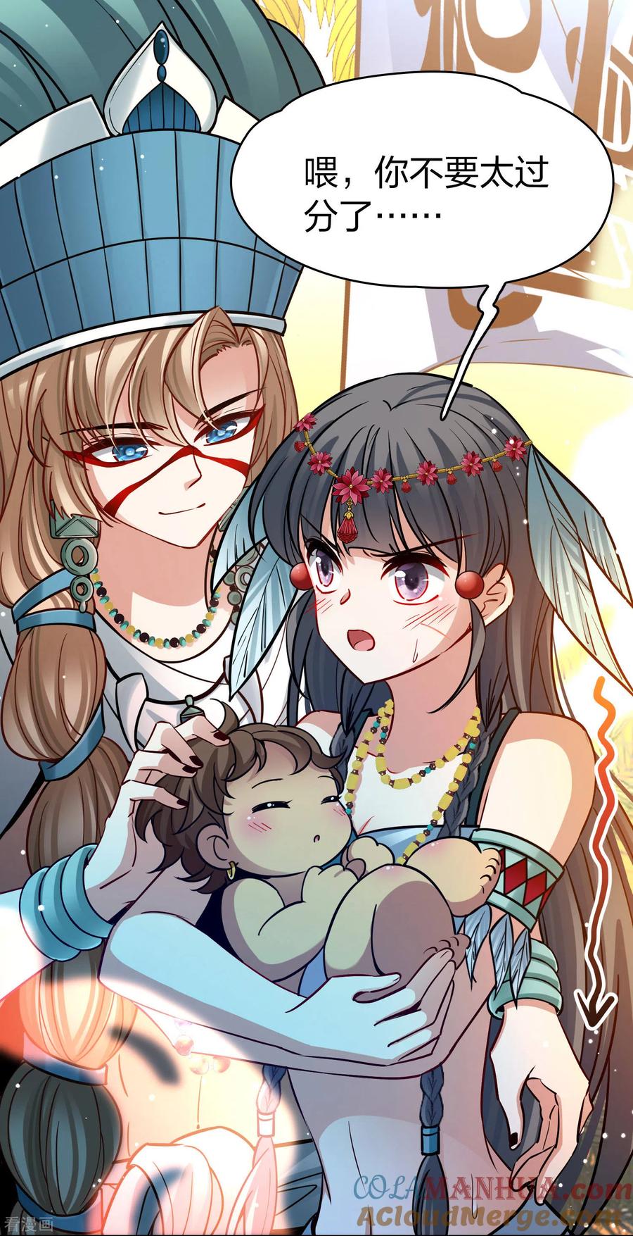 第2季第170话求见女王1-寻找前世之旅-飒飒动漫（第13张）