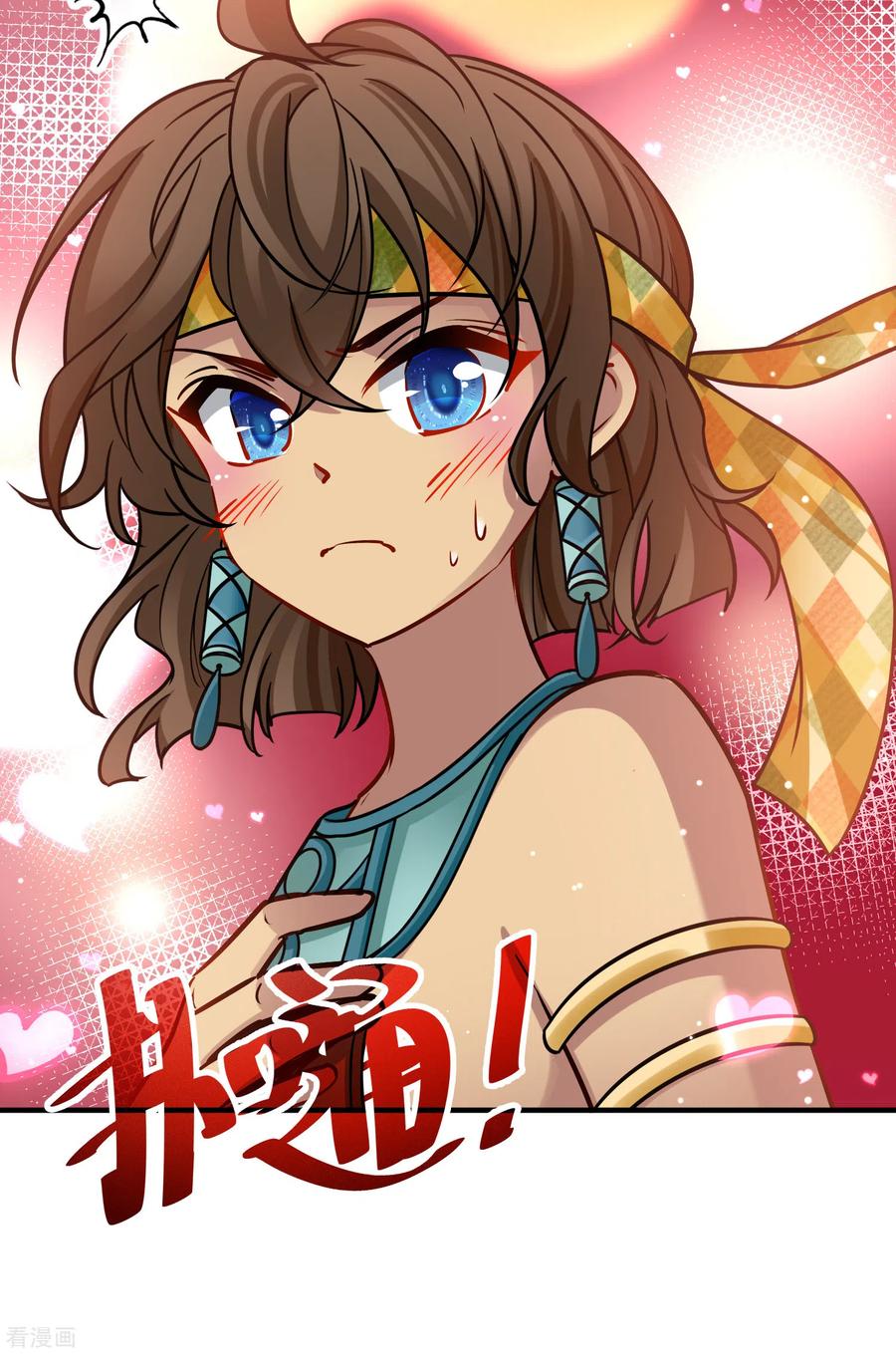 第2季第170话求见女王1-寻找前世之旅-飒飒动漫（第6张）