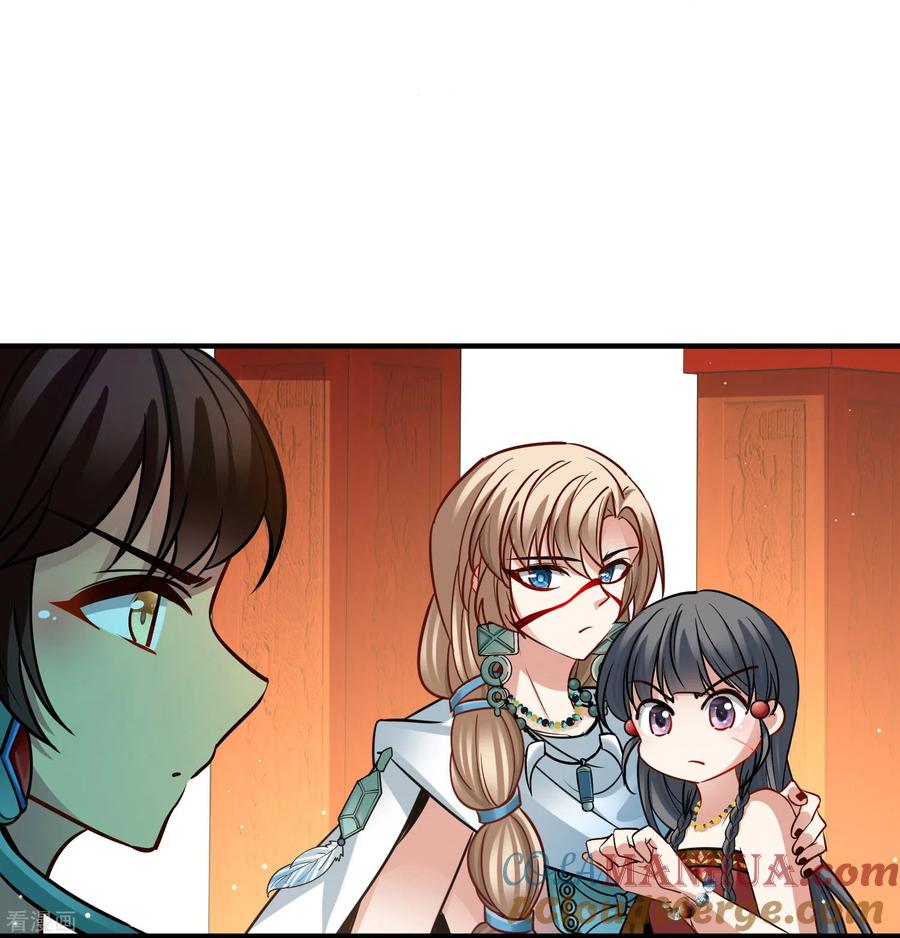 第2季第171话求见女王2-寻找前世之旅-飒飒动漫（第11张）