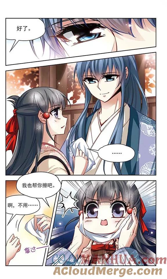 第69话新年的准备3-寻找前世之旅-飒飒动漫（第2张）