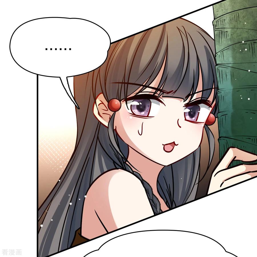 第2季第173话公主的建议2-寻找前世之旅-飒飒动漫（第14张）
